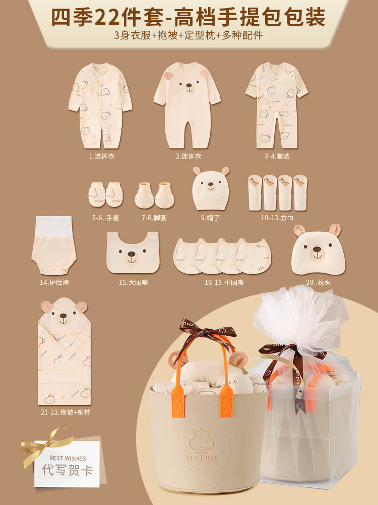 A12 Newborn baby clothes gift box, newborn four-season clothes, full moon set gift box. - Mixbatch