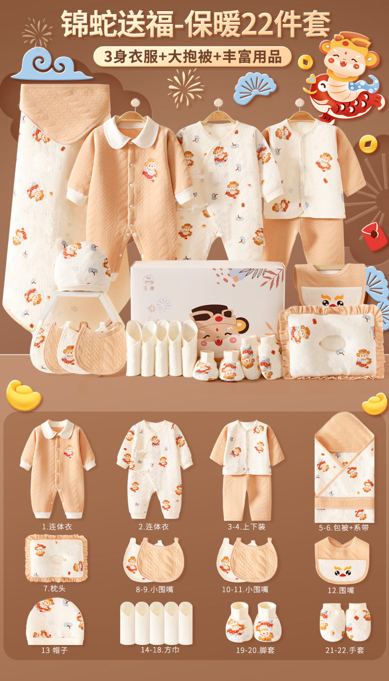 A8 Newborn baby clothes gift box Spring and Autumn set supplies Birth bag Full set Full moon birth snake baby meeting gift - Mixbatch