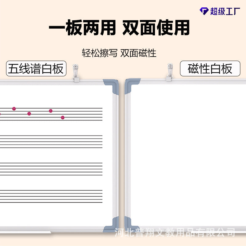 A school English whiteboard and double-sided magnetic blackboard