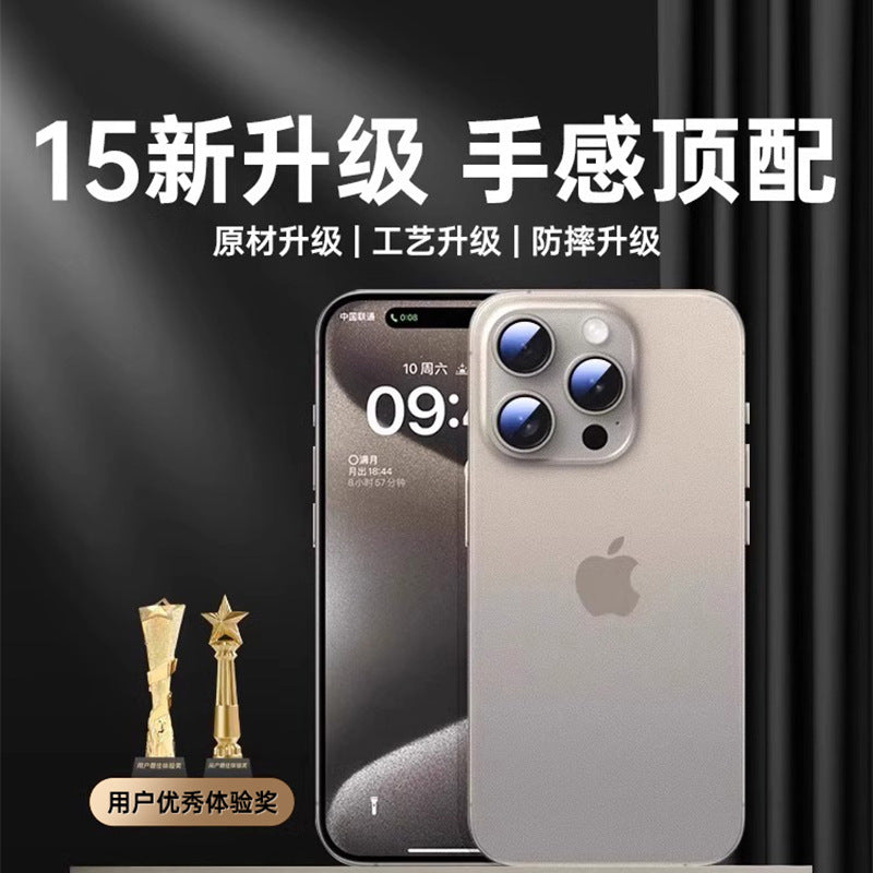 A Ultra-thin frosted protective case for Apple mobile phone