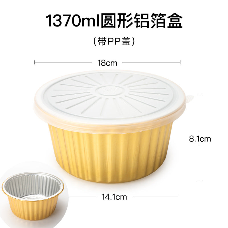 A Heavy-Duty Aluminum Foil Container High-Temperature Resistant