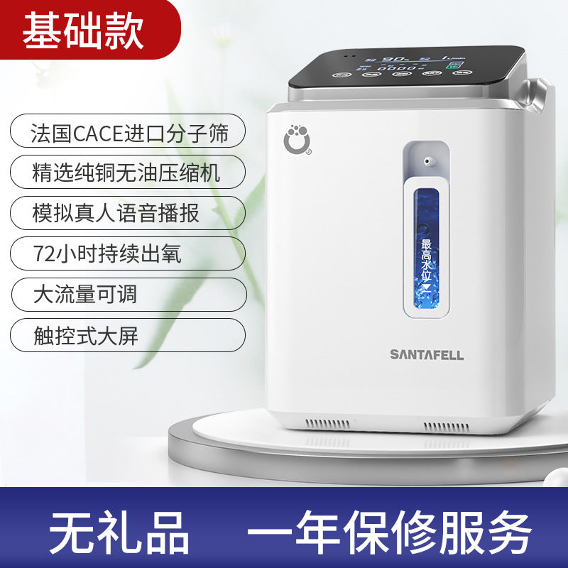 A Oxygen Concentrator for Plug-in Use with EU Standard Plug