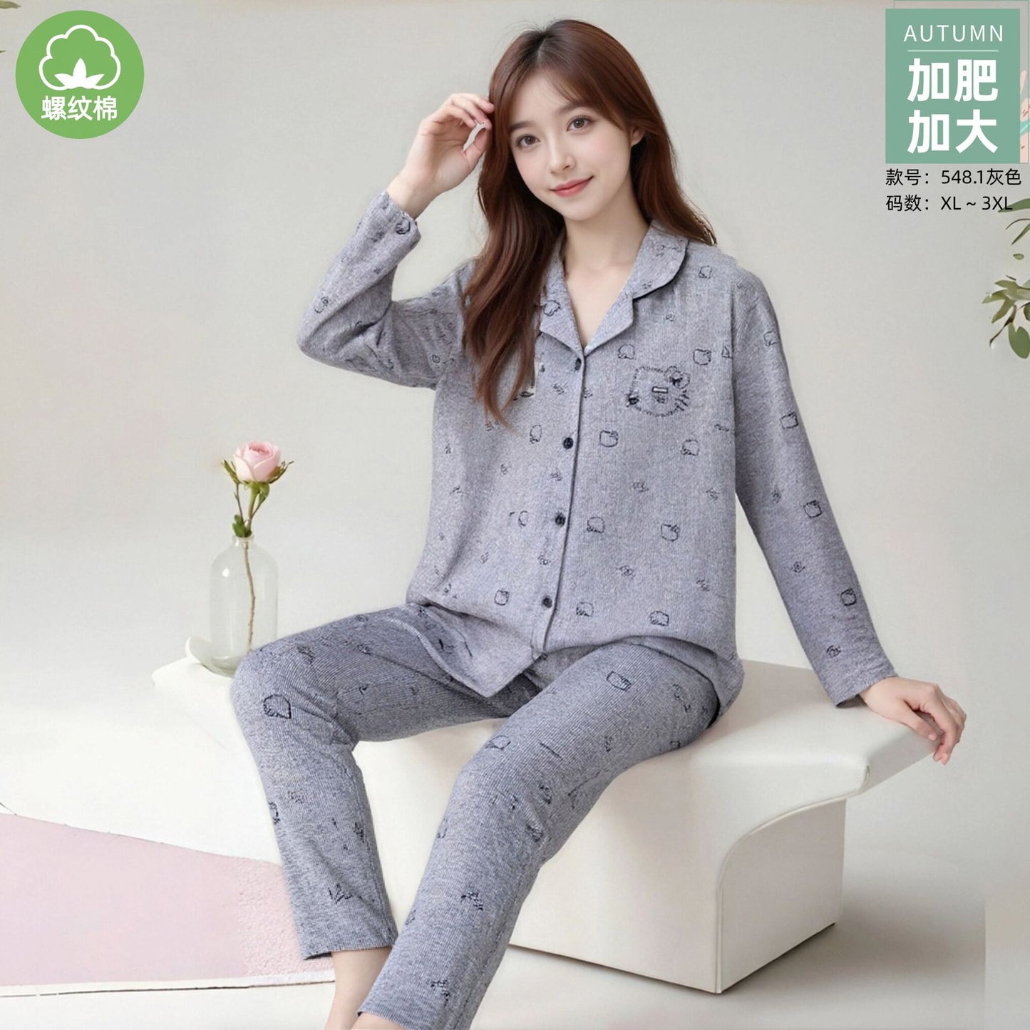 A cotton pajama set