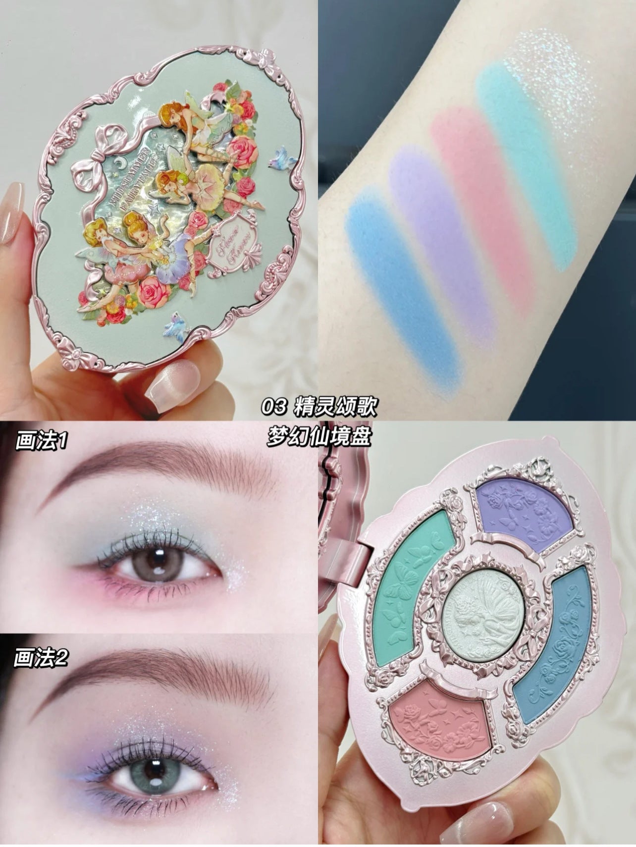 A new product, Sweetheart Bear eyeshadow, Swan Cloud Shoulder, strawberry, all series of stores can be self-organized gift boxes.