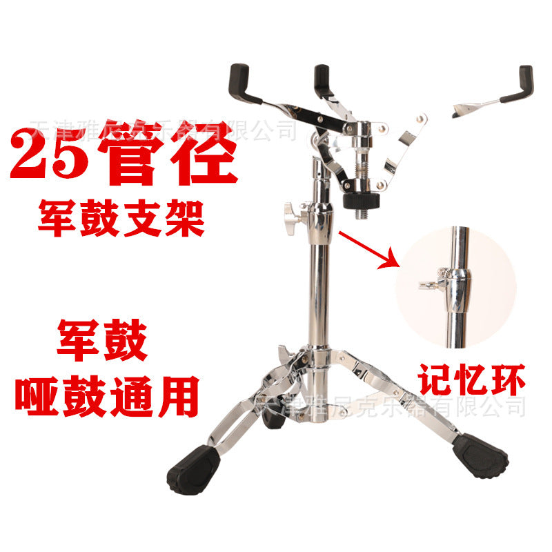 A Snare drum stand practice pad stand accessory stand