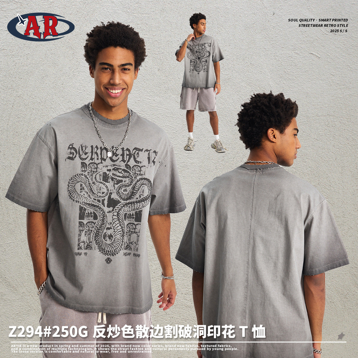 A Vintage print men's t-shirt