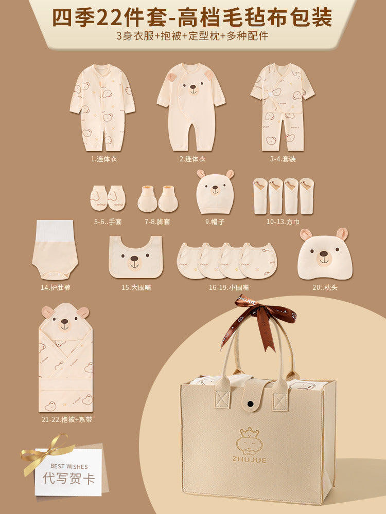 A12 Newborn baby clothes gift box, newborn four-season clothes, full moon set gift box. - Mixbatch