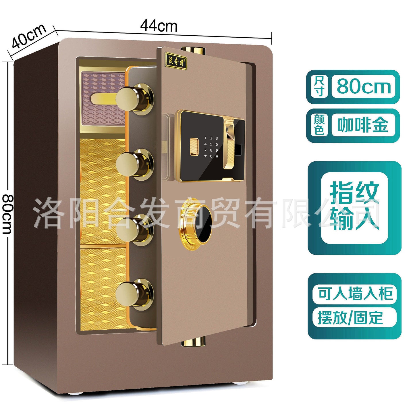 P Fingerprint safe