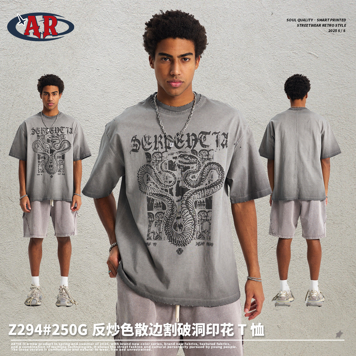 A Vintage print men's t-shirt