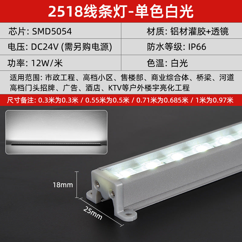 A led guardrail tube outdoor waterproof engineering lighting line light sign advertising marquee contour strip tube