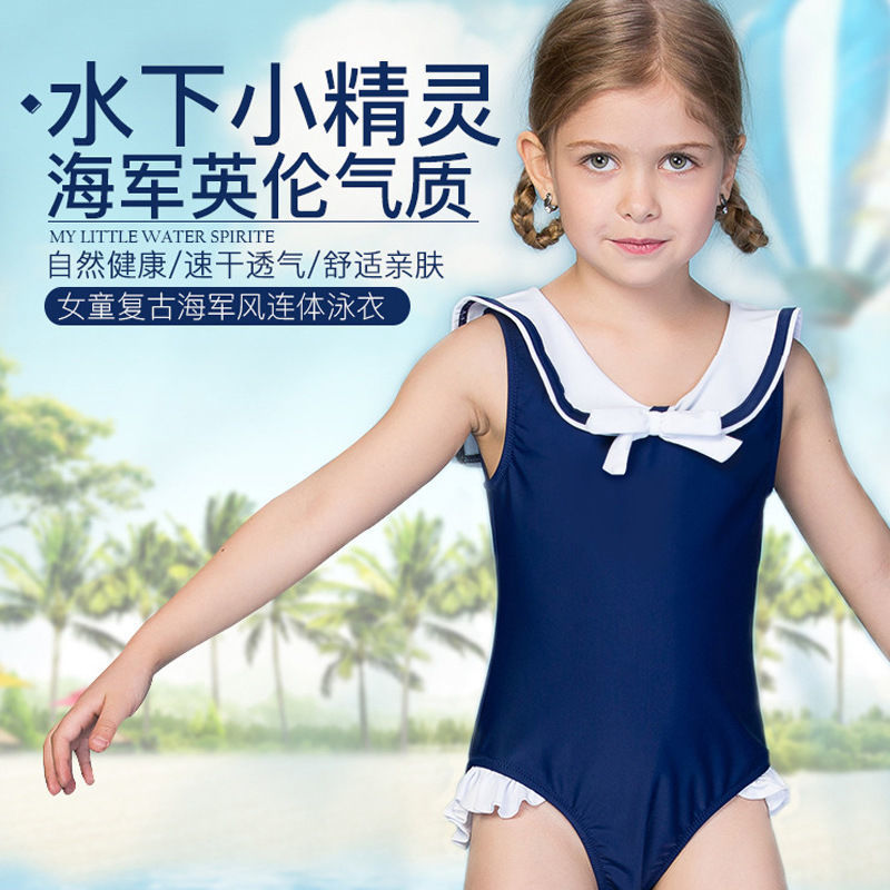 A children's swimsuit, girls' sunscreen, new Japanese and Korean style, one-piece swimsuit. - Mixbatch