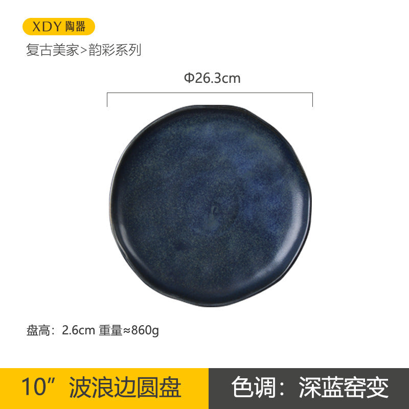 A retro ceramic plate high-value hotel tableware set Japanese and western food plate can be heated in microwave oven salad dishes