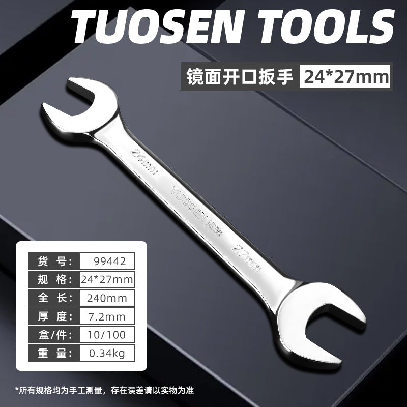 A Manual Stay Wrench Full Set of 8-32MM Mirror Opening Wrench 45 Steel Double Head Wrench Opening Wrench