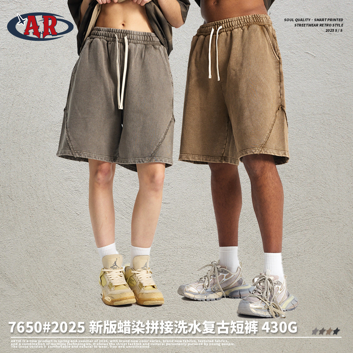 A summer shorts