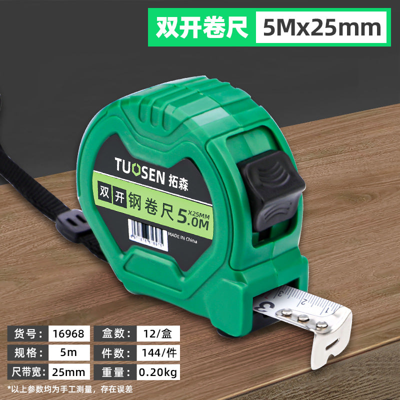 A5m tape measure 5m durable self-locking steel tape measure stainless steel belt box measure wholesale tape measure in large quantities