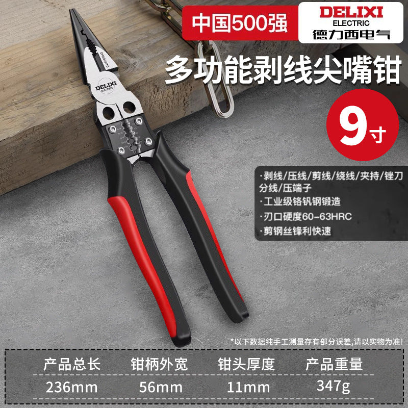 A vice Multifunctional household hardware pliers Tools for electricians Wire stripping pliers Selection