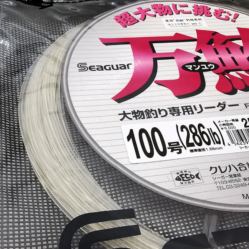 A million tuna leading line Japan imported deep-sea carbon sub-line sea fishing big object fishing line fluorocarbon line