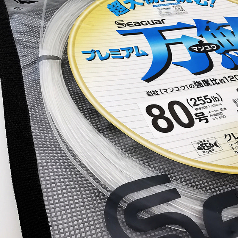 A million tuna leading line Japan imported deep-sea carbon sub-line sea fishing big object fishing line fluorocarbon line
