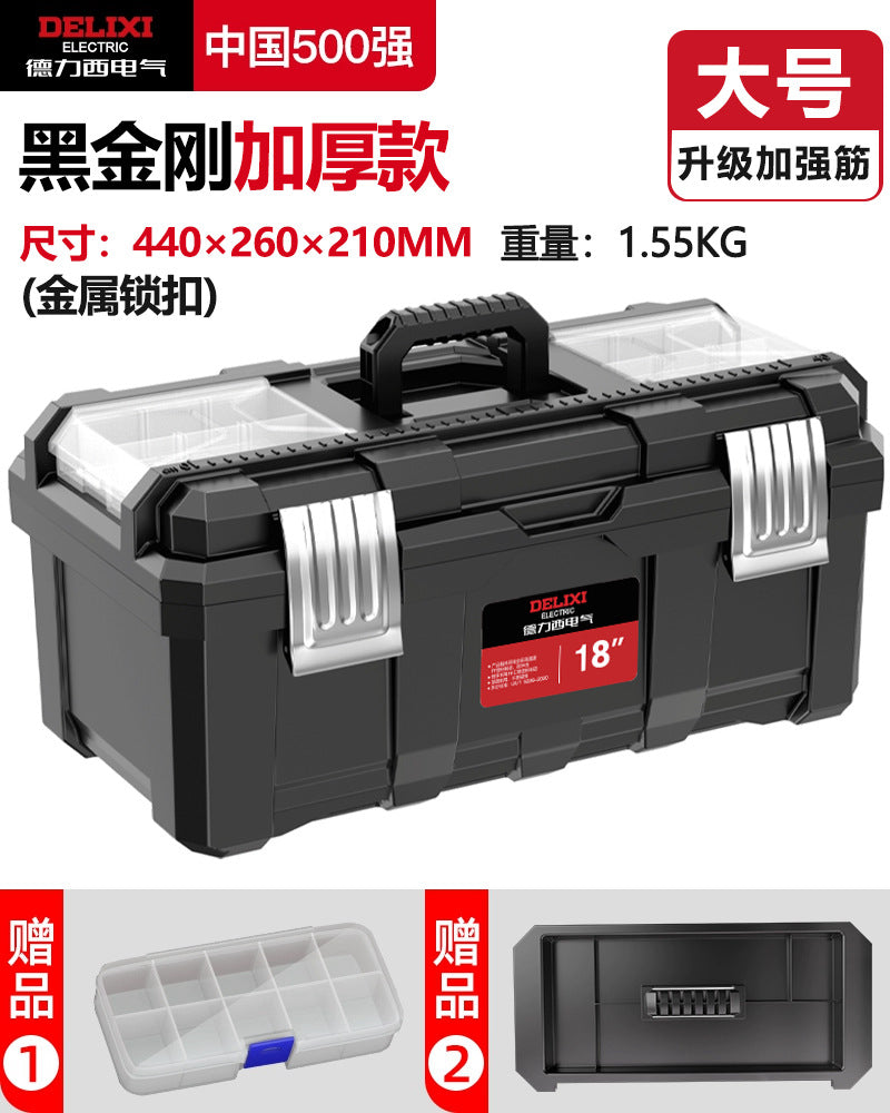 A Toolbox Multifunctional Portable Electrical Box Vehicle Thickened Multi-layer Storage Box Large Capacity