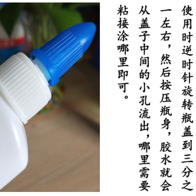 A student handmade white glue, environmentally friendly DIY small glue, washable white latex, sticker quick drying 40ML
