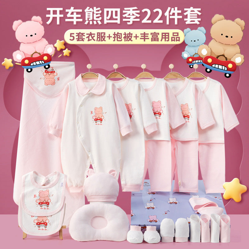 Newborn baby gift box set, newborn high-end infant and toddler products Daquan, full moon baby birth meeting gift