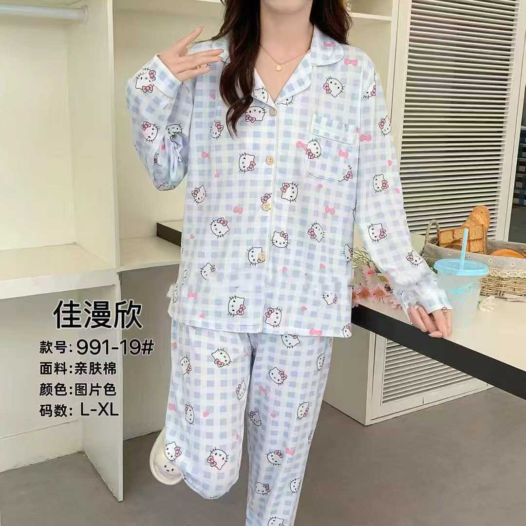 A pajamas long-sleeved trousers set