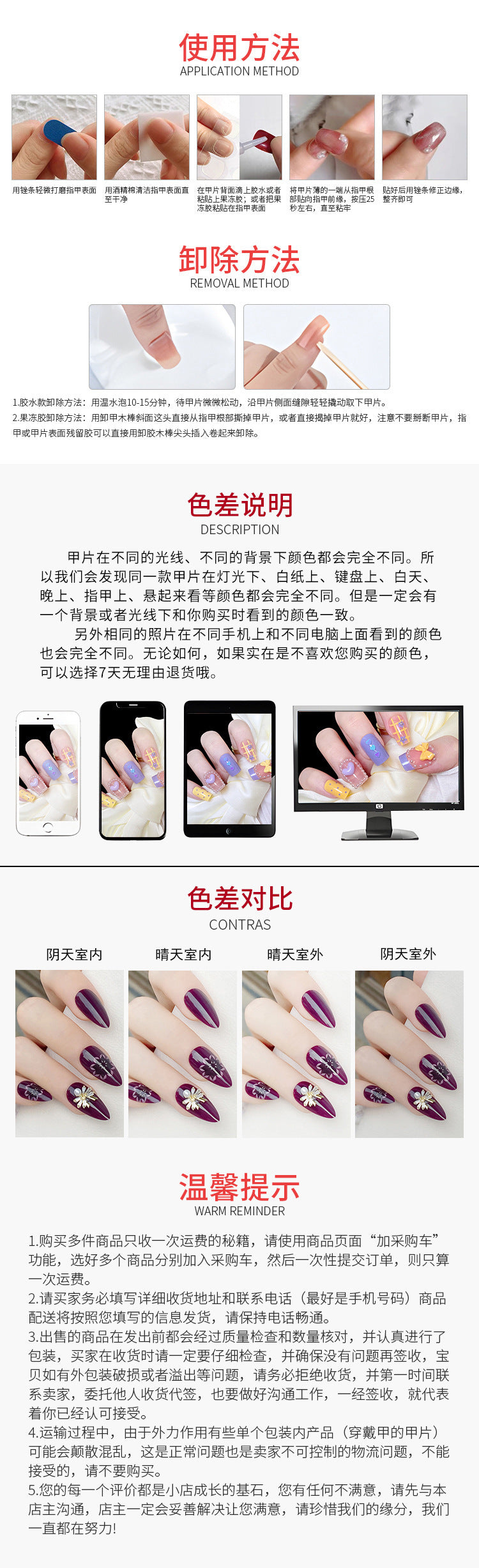A new wearing nail medium and long oval fake nail finished nail sticker 24 pieces nail art cross-border wholesale - Mixbatch