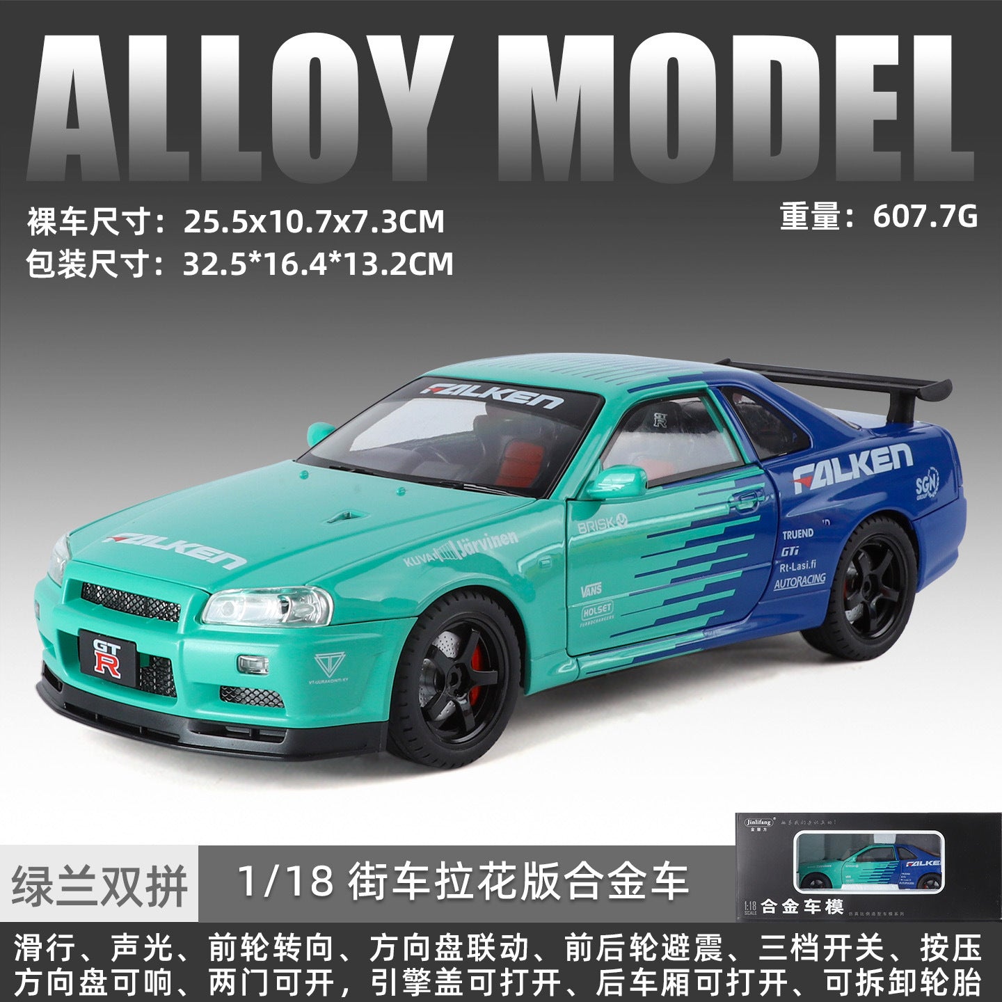 1:18 Alloy Metal Car Model Ornament