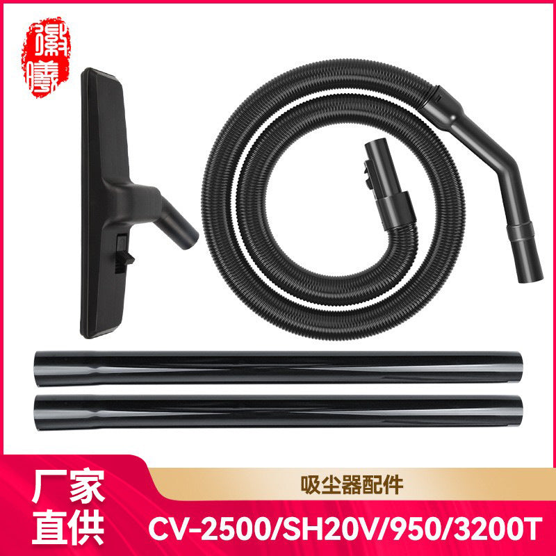 A Huixi Adapts Hitachi Vacuum Cleaner CV-2500/CV930/CV-SH20/BM16 Accessories Hose Straight Tube Floor Brush - Mixbatch