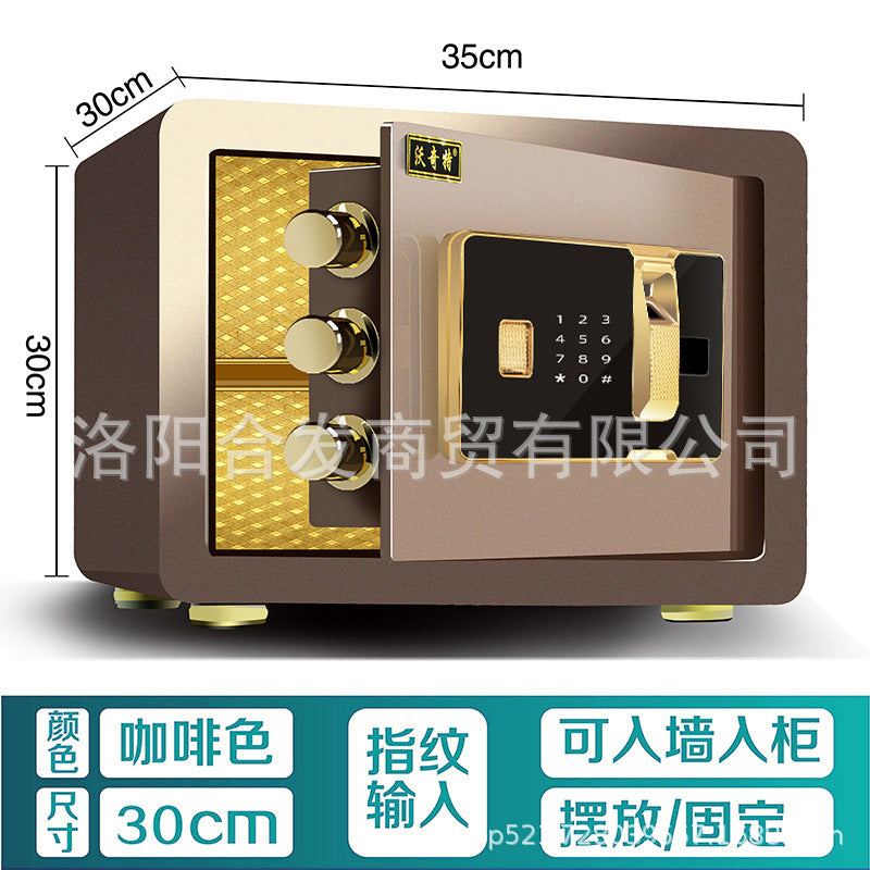 P Fingerprint safe