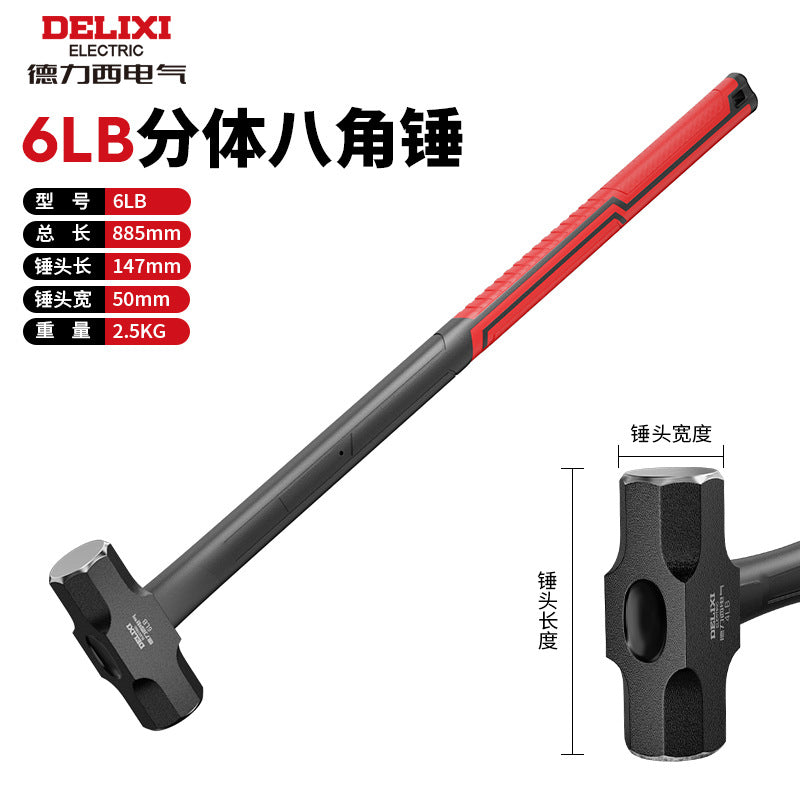 A Octagonal hammer construction site household wall-smashing integrated hammer hammer heavy-duty shockproof integrated solid hammer