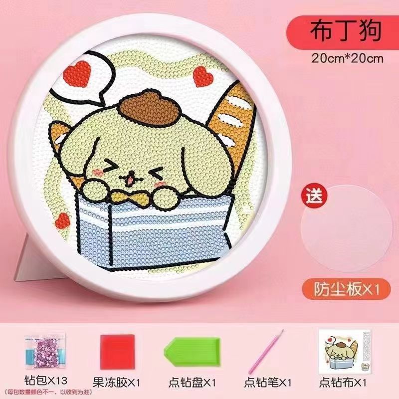 A diamond sticker paste point diamond painting toy little girl handmade children DIY - Mixbatch