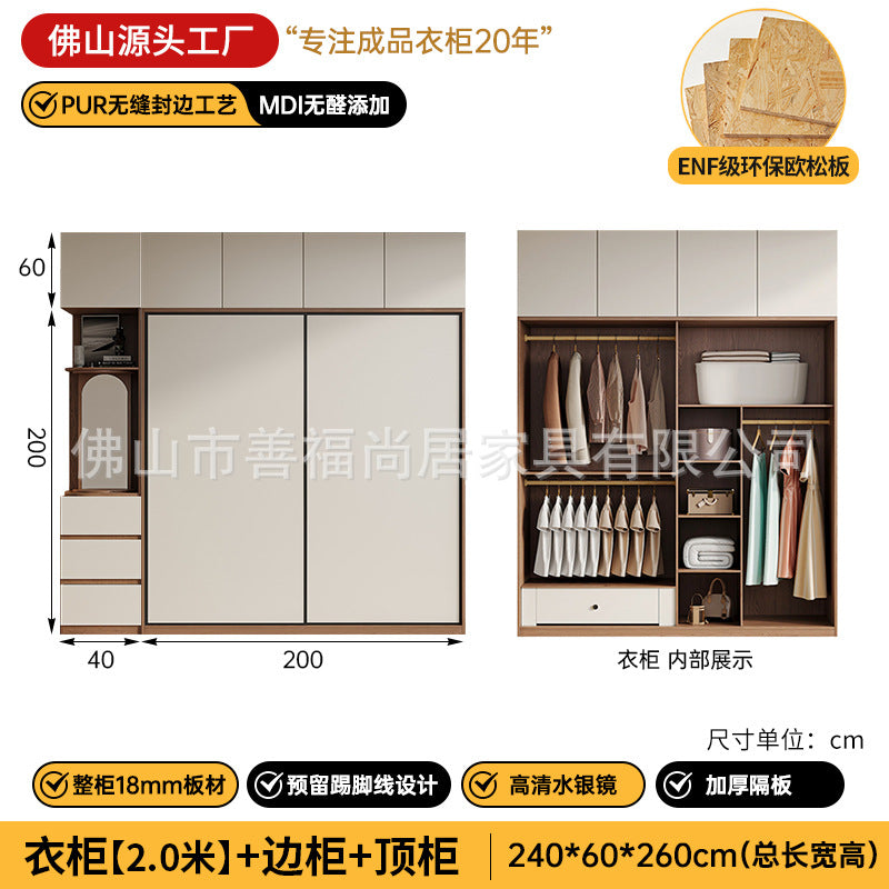 A European pine board wardrobe with melamine finish