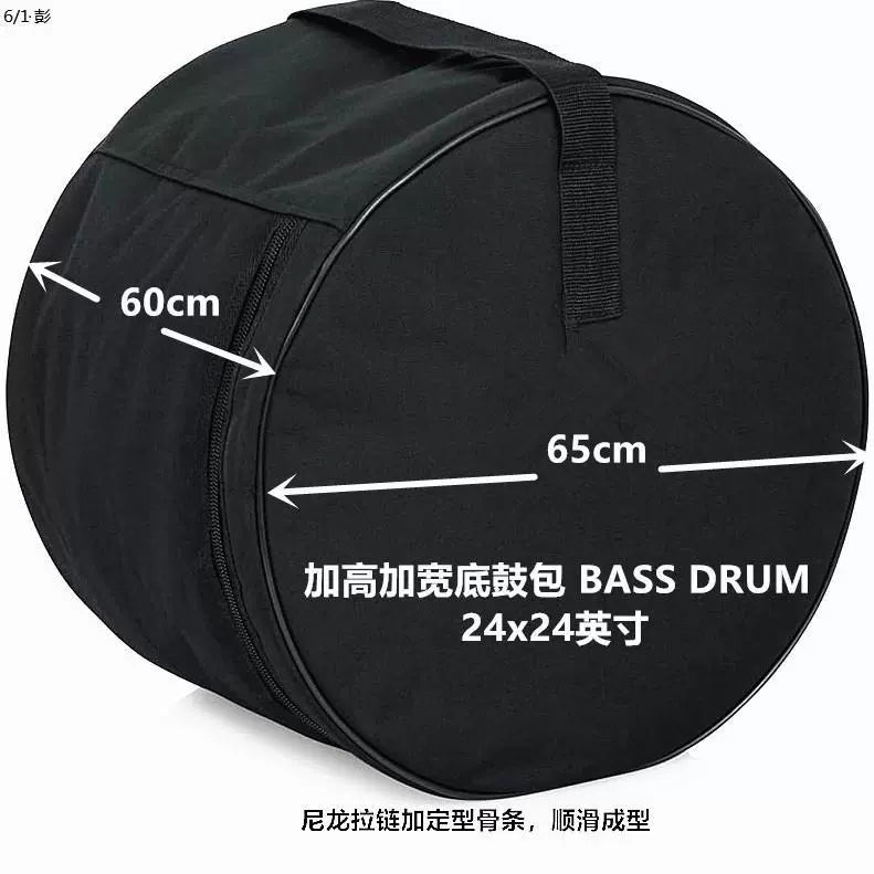 A new drum kit, thickened jazz cover drum bag, ring drum bag, Oxford cloth waterproof army drum bag.