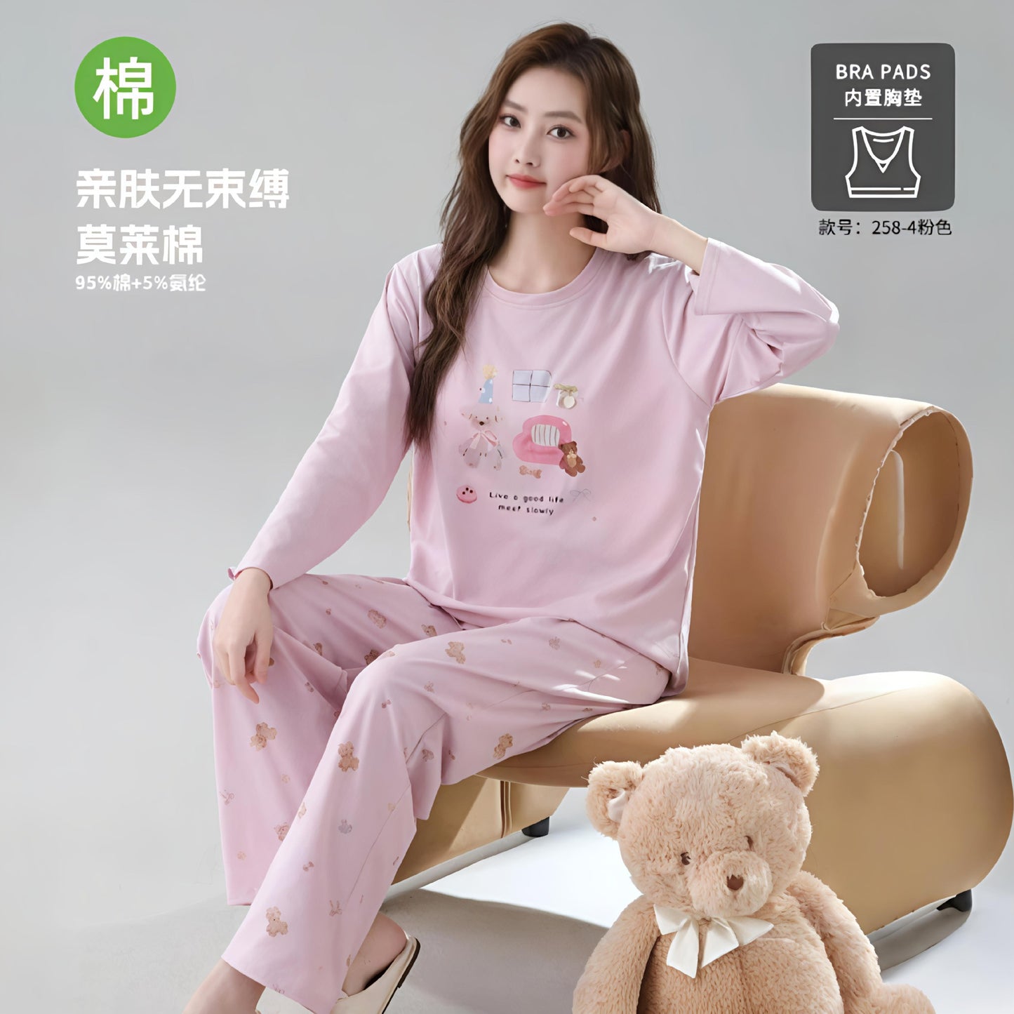 A cotton long-sleeved pajamas