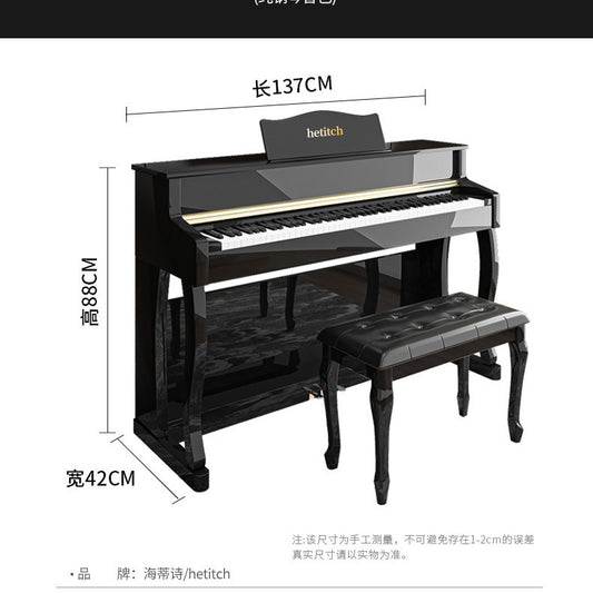 A-key vertical electric piano heavy hammer intelligent adult home children's beginner kindergarten teacher test