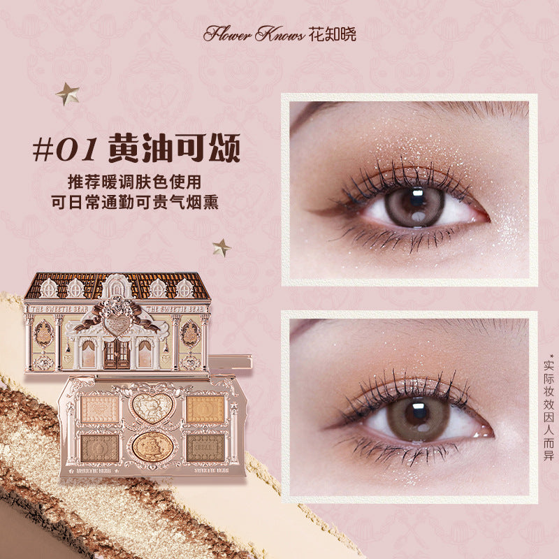 A new product, Sweetheart Bear eyeshadow, Swan Cloud Shoulder, strawberry, all series of stores can be self-organized gift boxes.