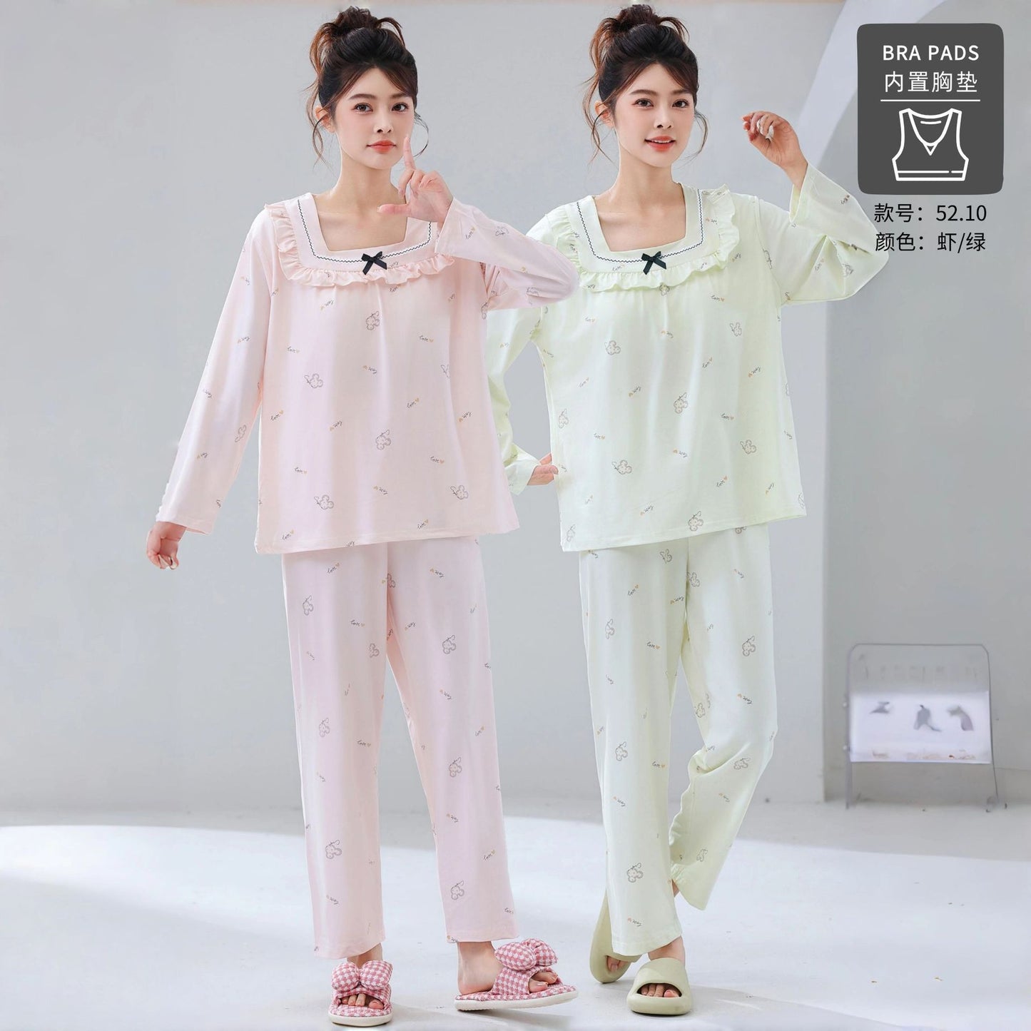 A long-sleeved trousers pajama set