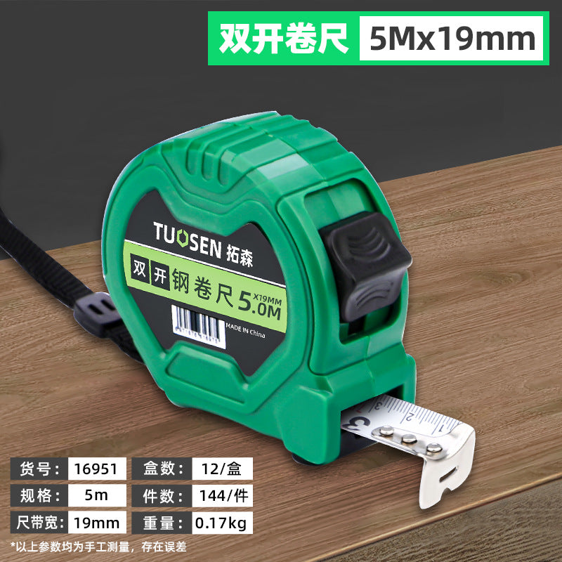 A5m tape measure 5m durable self-locking steel tape measure stainless steel belt box measure wholesale tape measure in large quantities