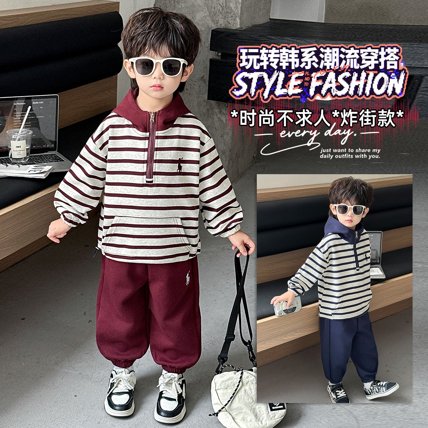 A children's sweater set
