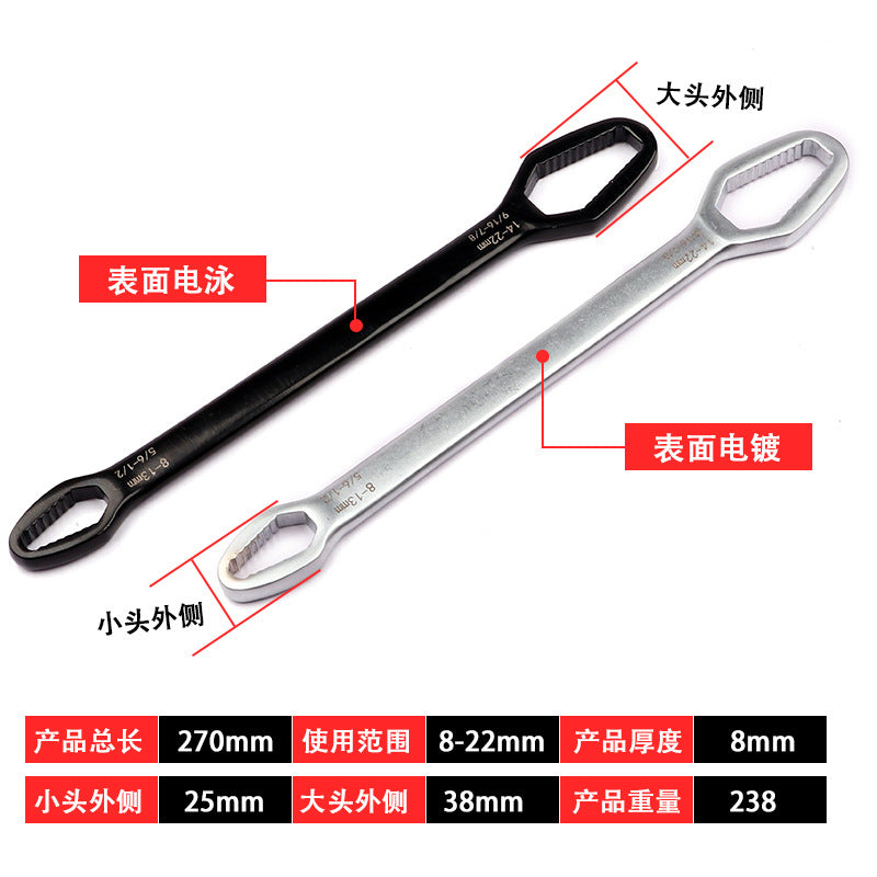 A Multifunctional wrench 8-22m special-shaped double-head self-tightening narrow wrench adjustable glasses wrench