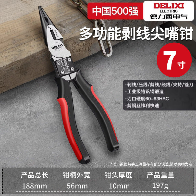 A vice Multifunctional household hardware pliers Tools for electricians Wire stripping pliers Selection