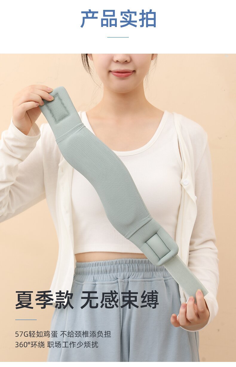 A new ice silk neck support anti-bow four seasons thin neck protection scarf neck protection neck cover cervical orthotics