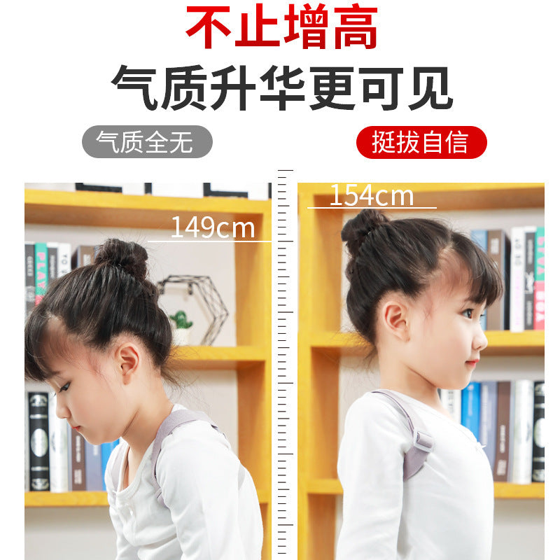 A new sitting posture correction with intelligent induction posture straightener Adult and child adjustable anti-hunchback artifact