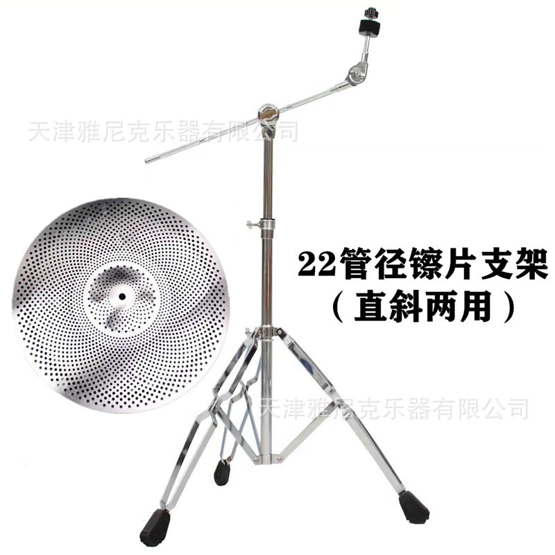 A Drum kit cymbal stand with angled rod (straight and angled use)