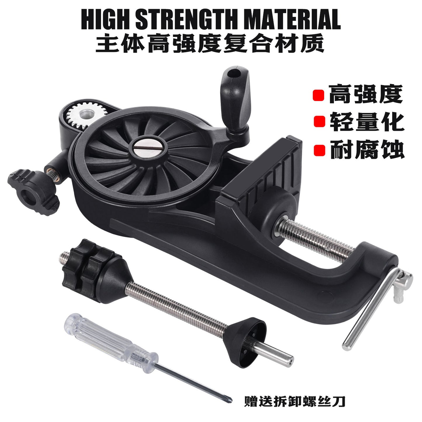 A Fast Saltwater Line Spooler – Dual-direction, Speed 3.5:1, Adjustable Drag