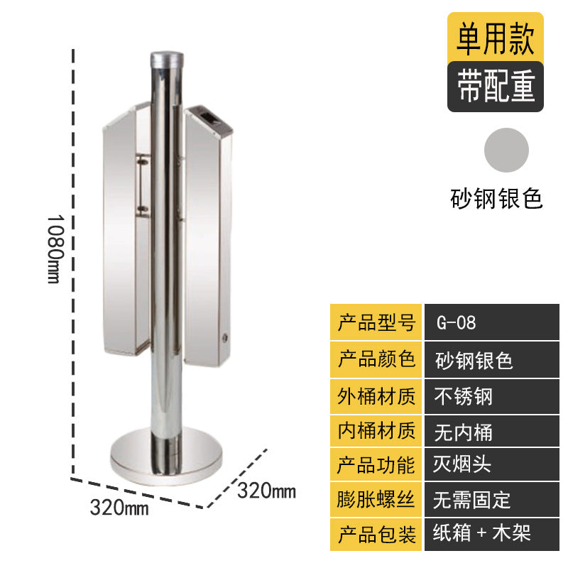 A outdoor vertical ash column