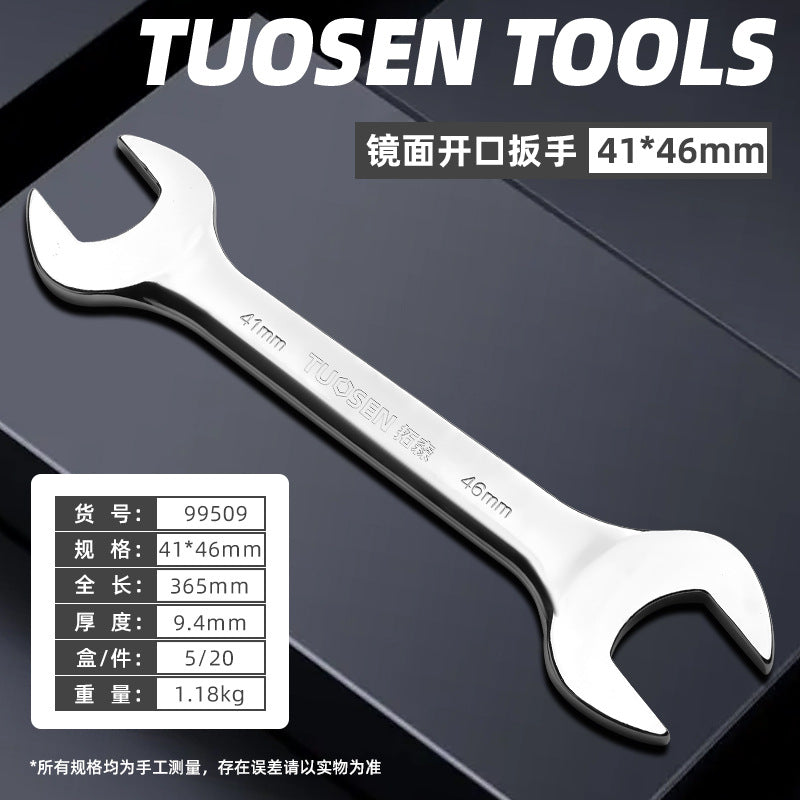 A Manual Stay Wrench Full Set of 8-32MM Mirror Opening Wrench 45 Steel Double Head Wrench Opening Wrench