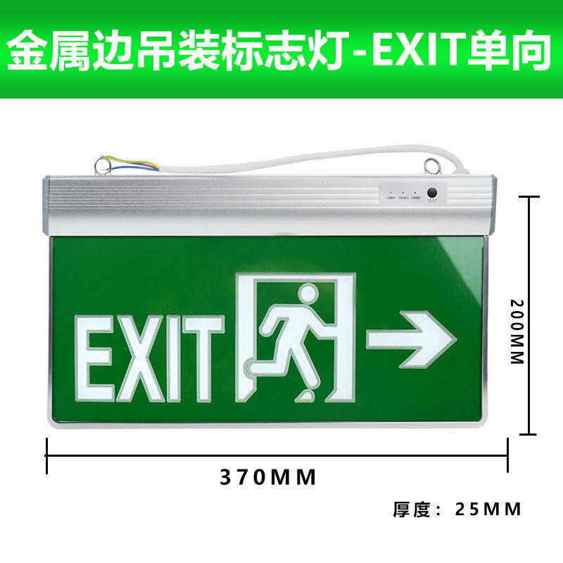 A Fire emergency light EXIT sign