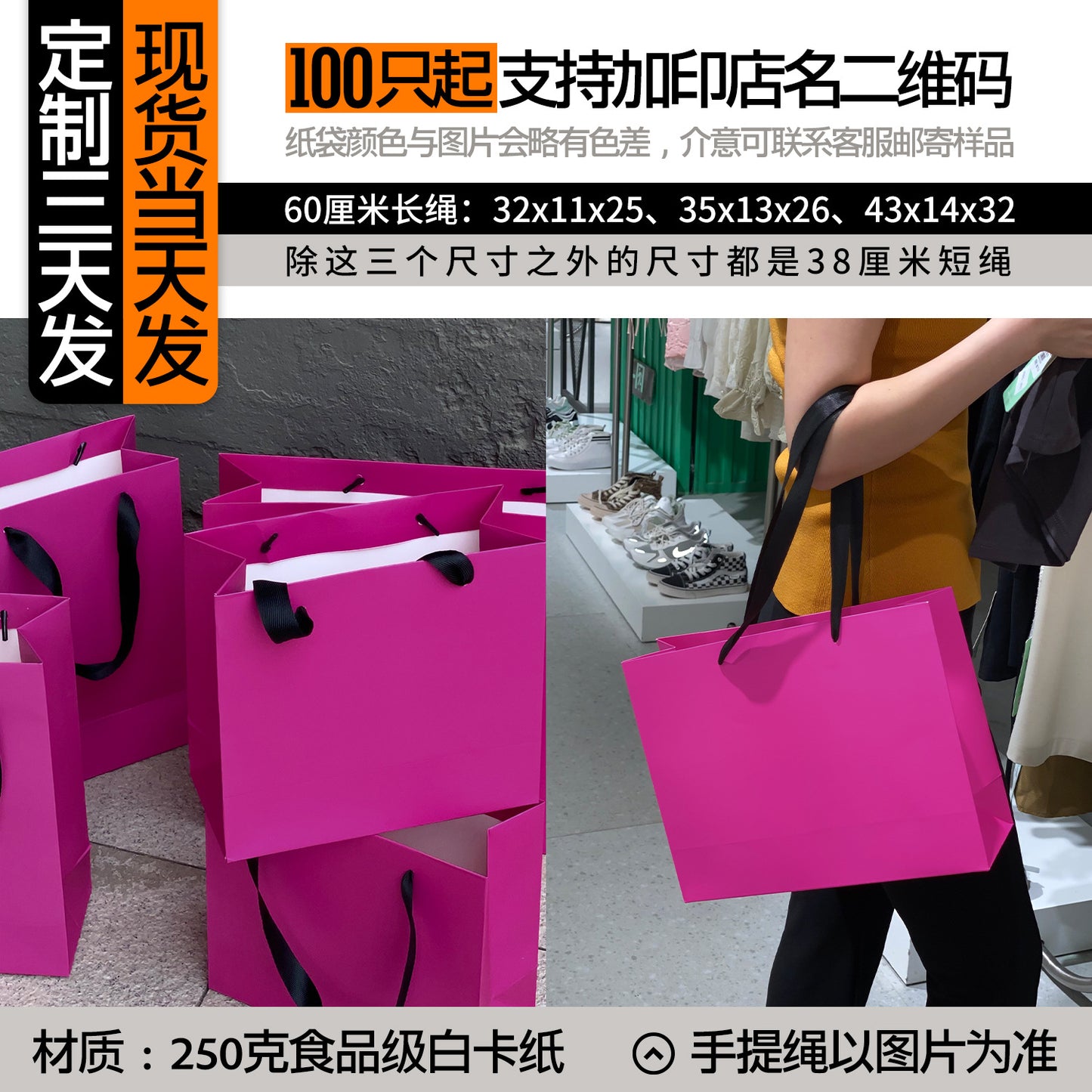 A clothing store tote bag custom paper bag premium sense printing logo high-end ins style high value women's clothing store shopping bag